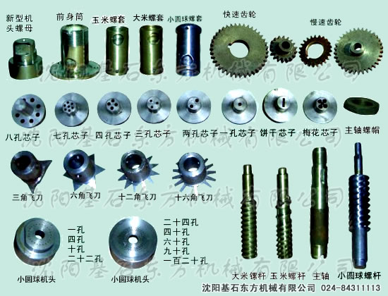 膨化機(jī)8.jpg